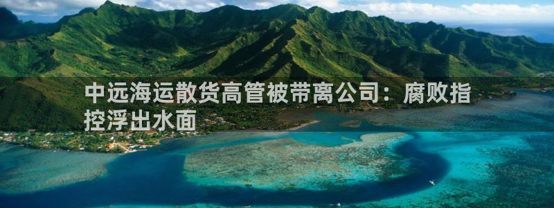 欢迎你来到公主的海岛